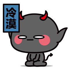 ［微信表情］妖受 第一弹（图ZNjkxNzE2MDA=） - 动画片 - 站酷设计师刘夫夫原创素材 - 站酷ZCOOL