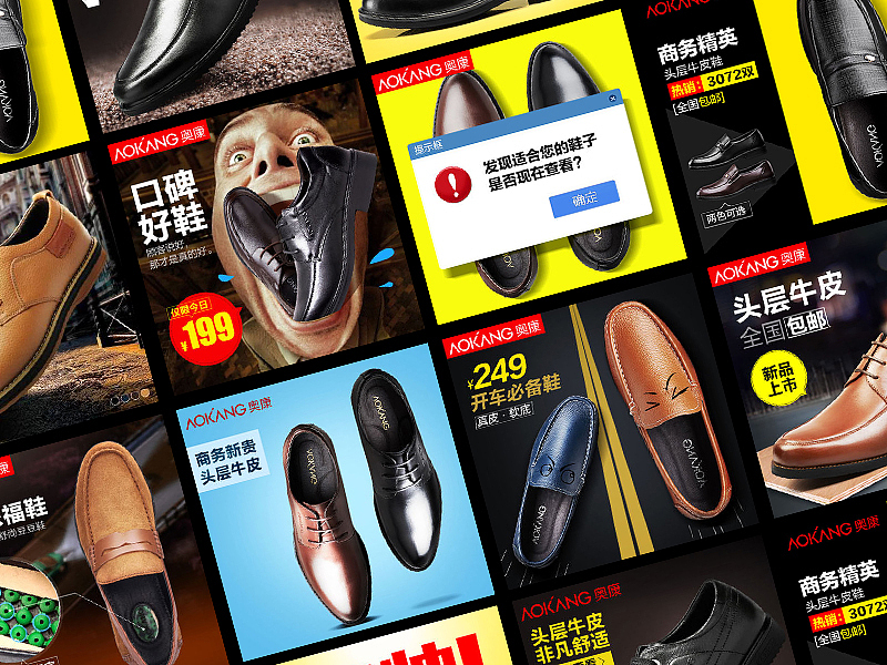之前做的一波直通车图（图ZMTIyNzQxMDI0） - 电商 - 站酷设计师aliO十原创素材 - 站酷ZCOOL