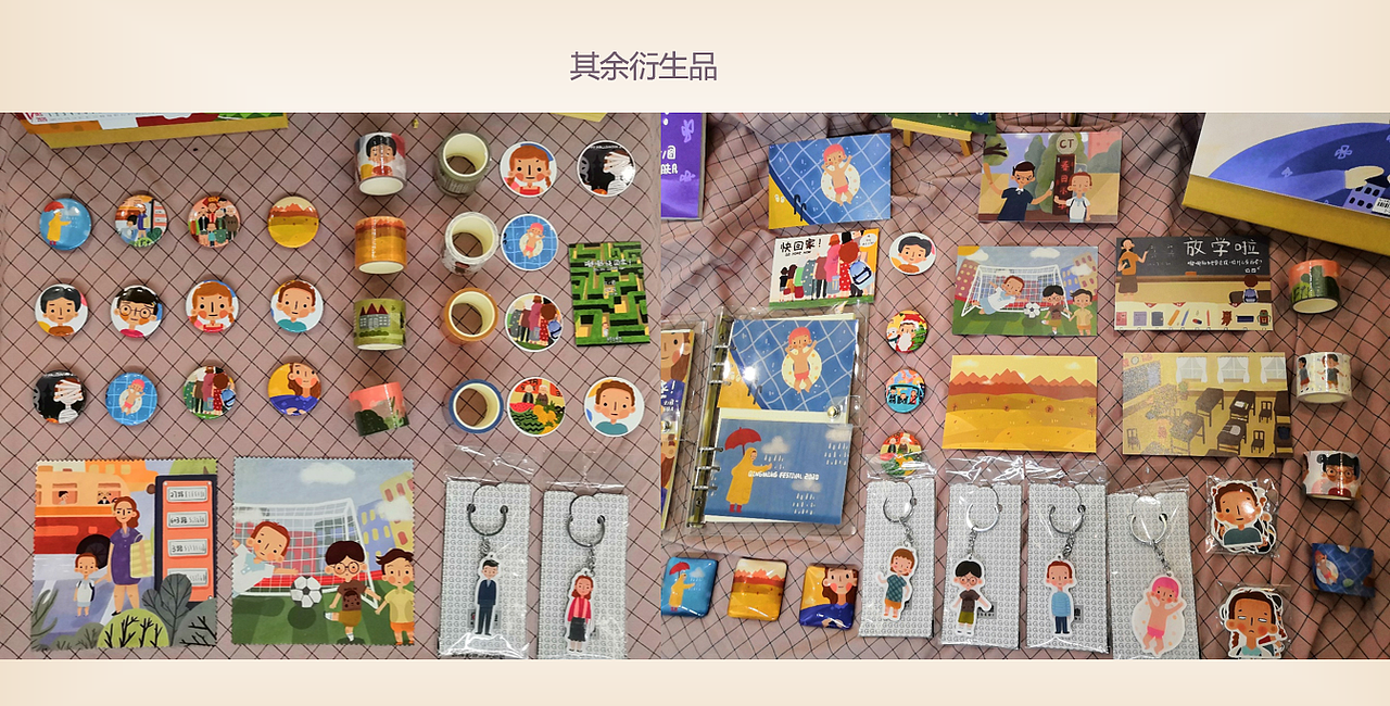 《嘟嘟,快回家》儿童互动性绘本