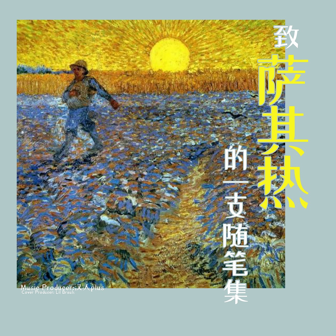 CD专辑封面设计（图ZMjEwNjkyMTAw） - 海报 - 站酷设计师IAMOOG原创素材 - 站酷ZCOOL