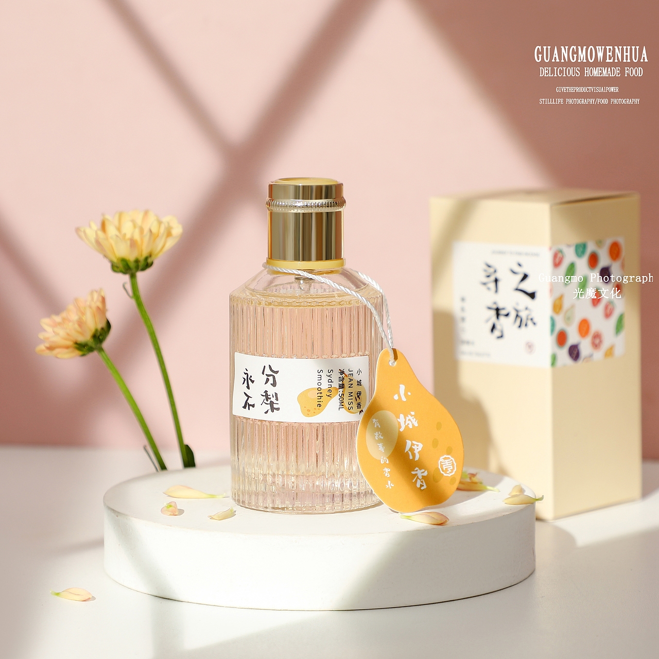 香水（图ZMjU1NjUxMzAw） - 产品摄影 - 站酷设计师Nen易原创素材 - 站酷ZCOOL