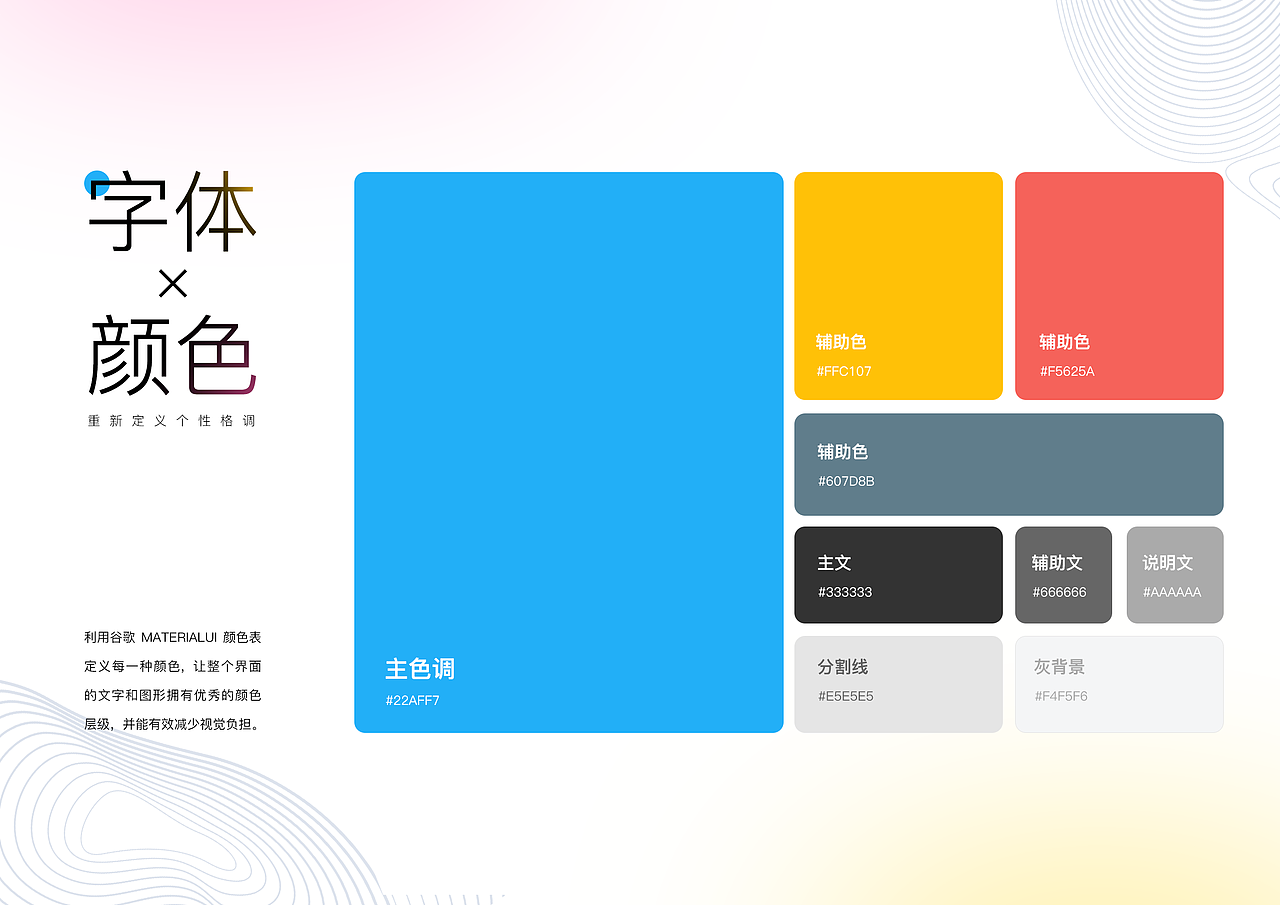 HDMF项目管理系统（图ZMjg3NDE5OTAw） - APP界面 - 站酷设计师JoyTaung见唐原创素材 - 站酷ZCOOL