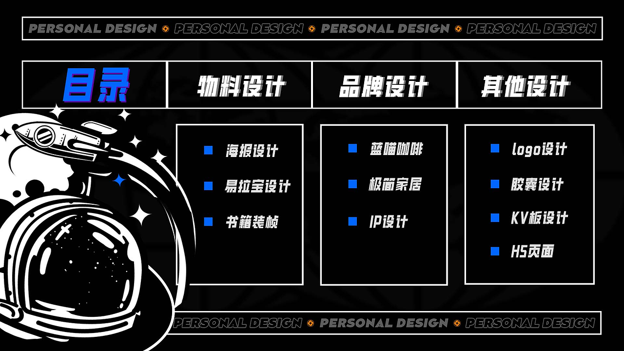 平面作品集（图ZMzQ5NjYwNTUy） - 海报 - 站酷设计师YSYJOOLE原创素材 - 站酷ZCOOL