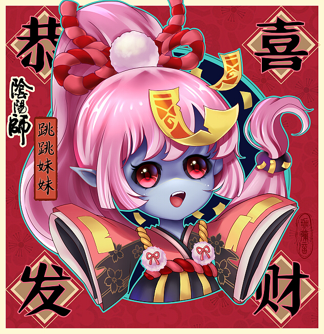 2017新年快乐（图ZNjkyNTA5ODg=） - 商业插画 - 站酷设计师珈弥音原创素材 - 站酷ZCOOL