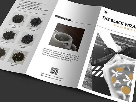 黑法师-宣传册设计实题虚做