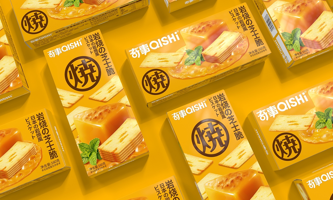 天唐出品《奇事·日式脆饼干》设计（图ZMjU5NzQ4OTIw） - 包装 - 站酷设计师天唐Heaven原创素材 - 站酷ZCOOL