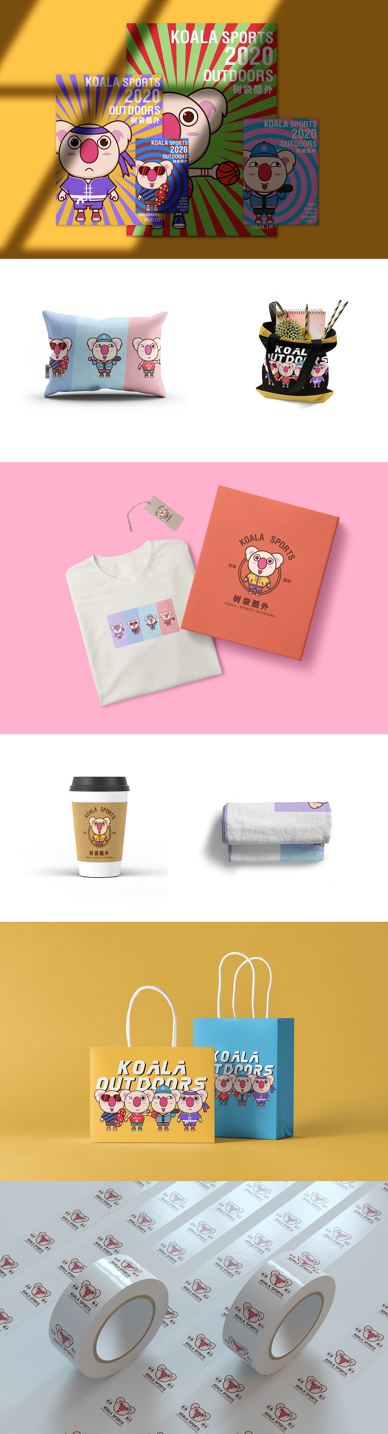 2019-2021简历作品（图ZMjkwNTU1MDk2） - 其他 - 站酷设计师辣条小鱼原创素材 - 站酷ZCOOL