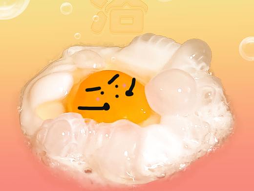 煎蛋的泡泡浴