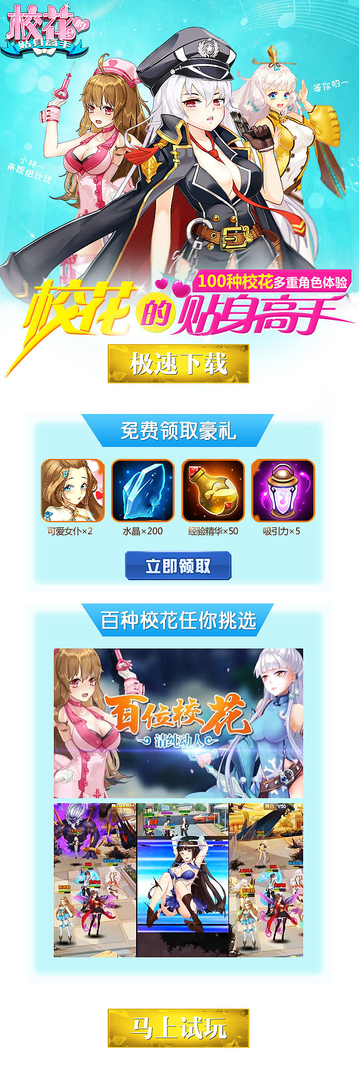 2016游戏h5落地页合集（图ZNzczMzczNTI=） - 其他平面 - 站酷设计师叶大一原创素材 - 站酷ZCOOL