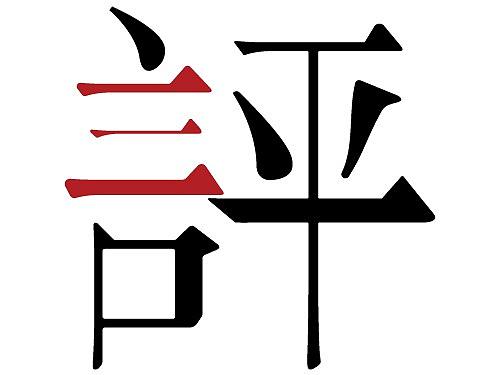 微信logo