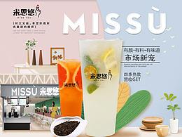 招商页面