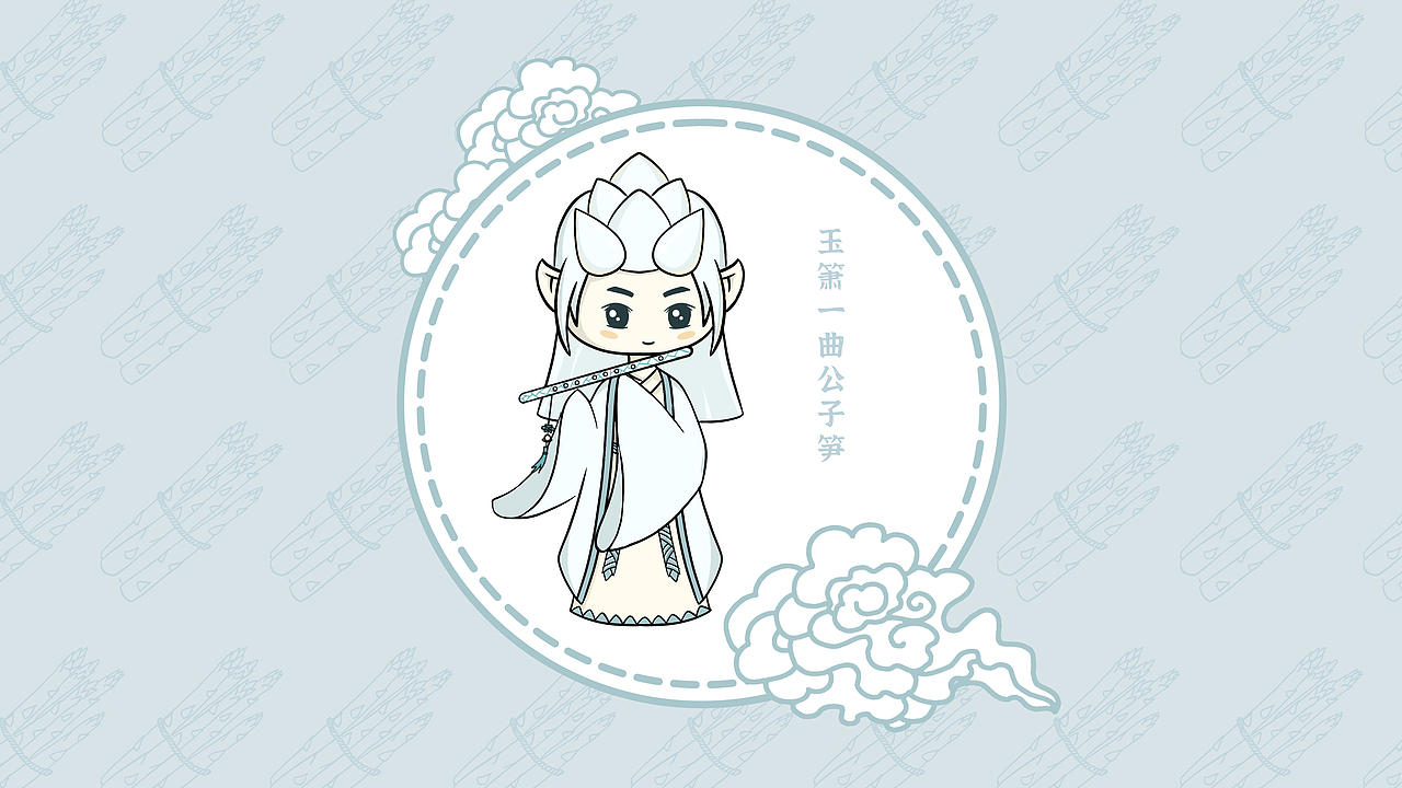 【筍公子】白蘆筍IP設(shè)計(jì)（圖ZMjUwNzA3Mjgw） - IP形象 - 站酷設(shè)計(jì)師有余品牌設(shè)計(jì)原創(chuàng)素材 - 站酷ZCOOL