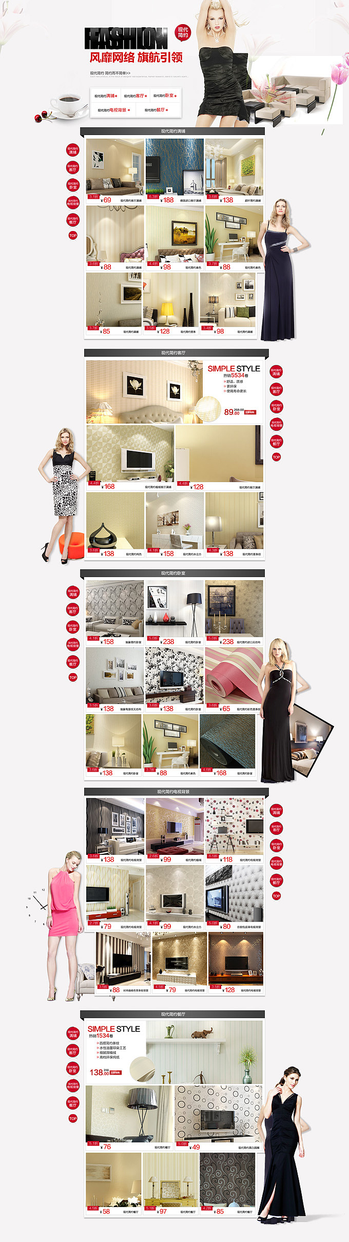 火蚁电商产品案例展示汇总