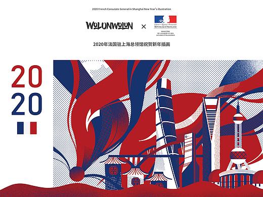 2020法国驻上海总领馆 / 新年插画