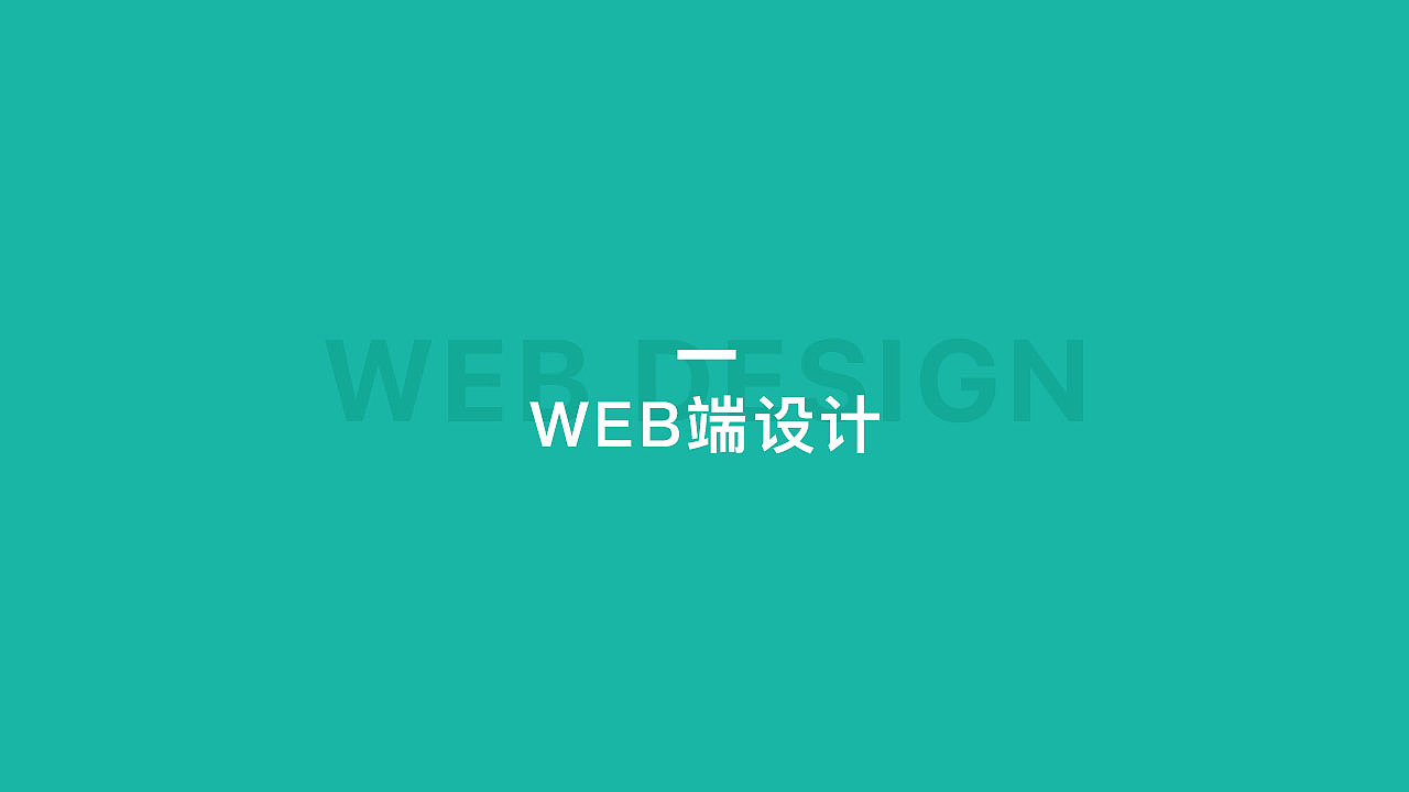 UI作品集（图ZMjA4NjY3NTY4） - 其他UI - 站酷设计师第七夜歌原创素材 - 站酷ZCOOL