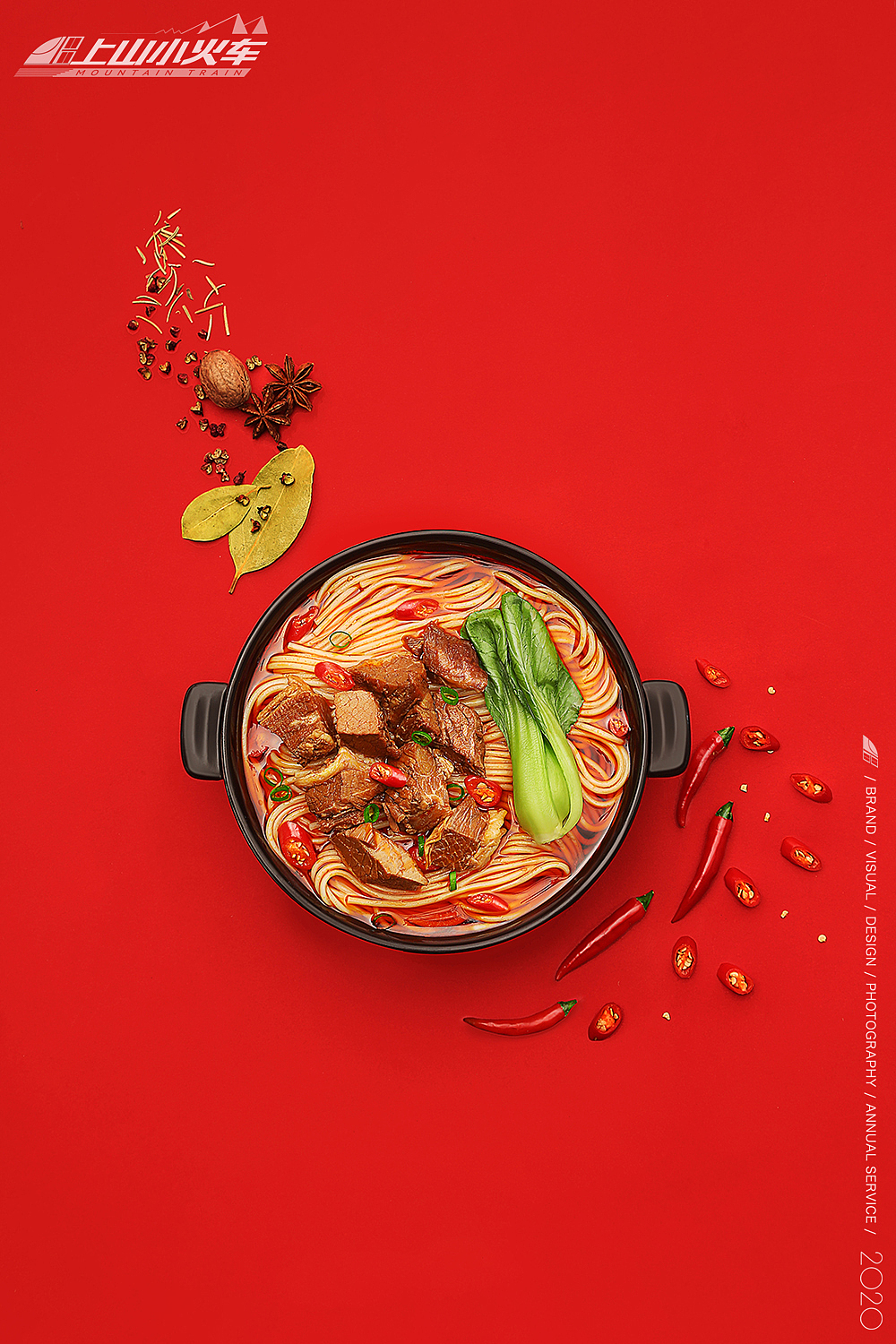 李先生料理包✖️上山小火车