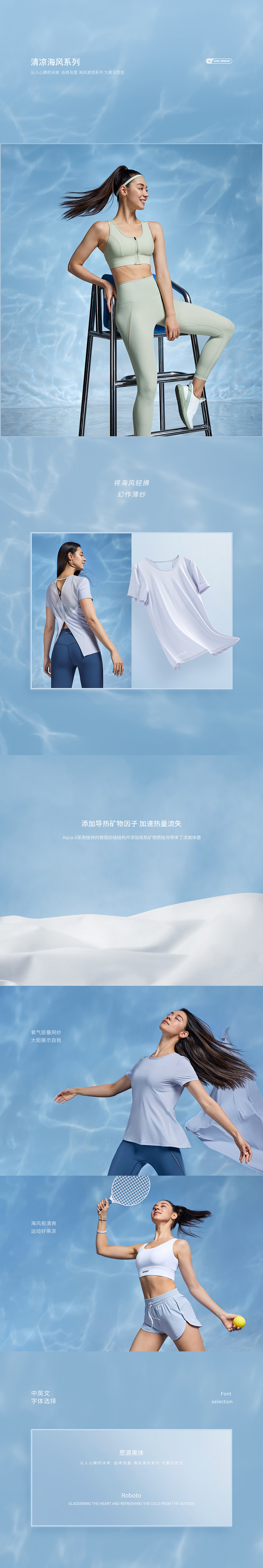 HOTSUIT2021SS项目合集（图ZMjYzMjk2MjI0） - 电商 - 站酷设计师H__凉凉原创素材 - 站酷ZCOOL