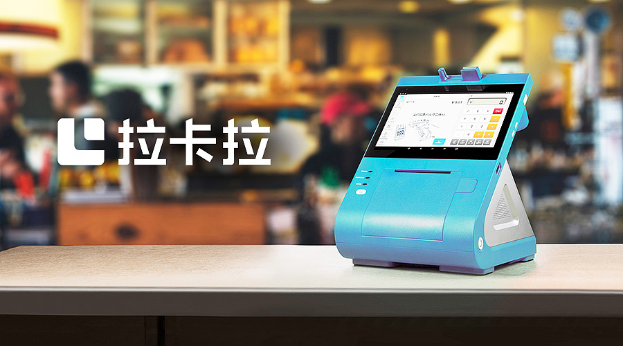 拉卡拉站稳支付新赛道,支付业务再创新高_拉卡拉股价