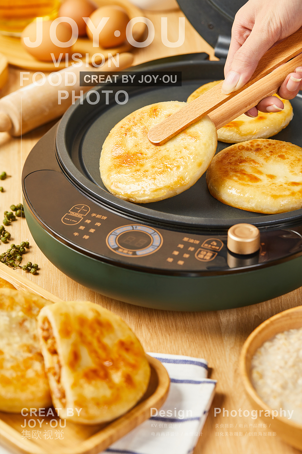 美食摄影｜牛肉饼·无肉不欢（图ZMjkwNTYwODgw） - 美食摄影 - 站酷设计师集欧视觉原创素材 - 站酷ZCOOL