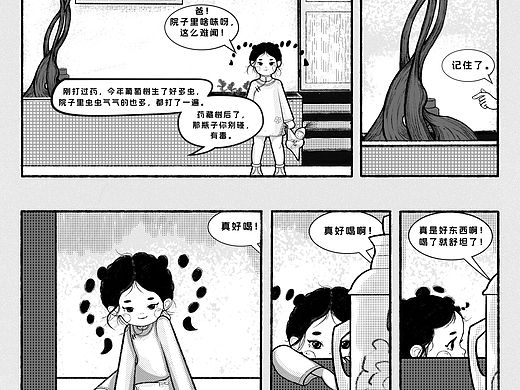 2003（個(gè)人主頁-ZNDA4NzM5MjQ=） - 短篇/格漫 - 站酷設(shè)計(jì)師米花fafafa原創(chuàng)素材 - 站酷ZCOOL