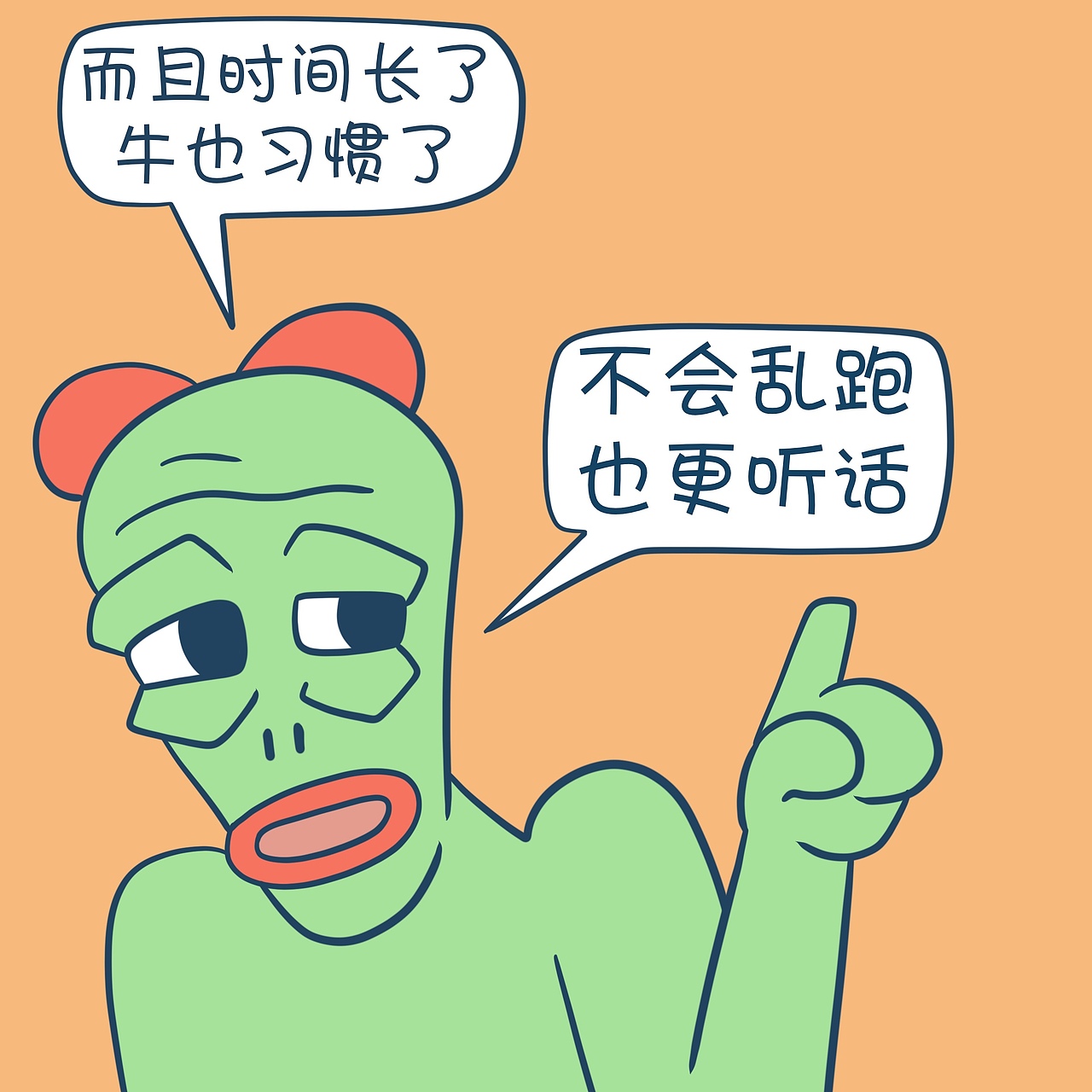 是谁正在躺着充电玩手机