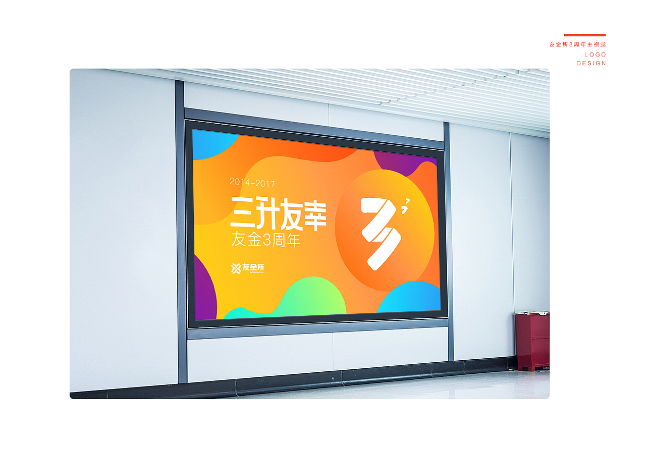 2017作品集（图ZMTExNjc5OTQw） - 运营设计 - 站酷设计师夏延Cheyenne原创素材 - 站酷ZCOOL