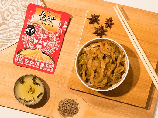 榨菜
