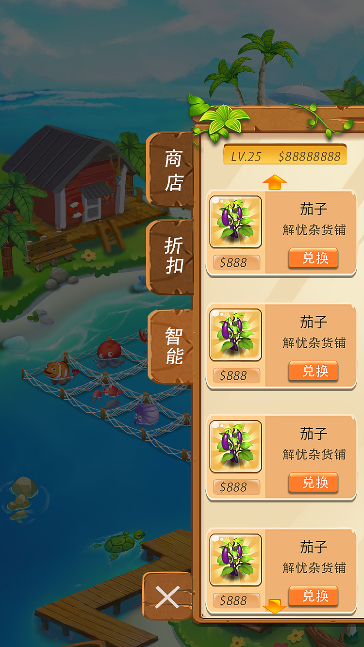 资源素材效果图1（图ZMjQ5Mzk2NDI0） - 游戏UI - 站酷设计师MMwujiaoqiao原创素材 - 站酷ZCOOL