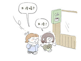 紫菜炸肉丸#断片食堂#