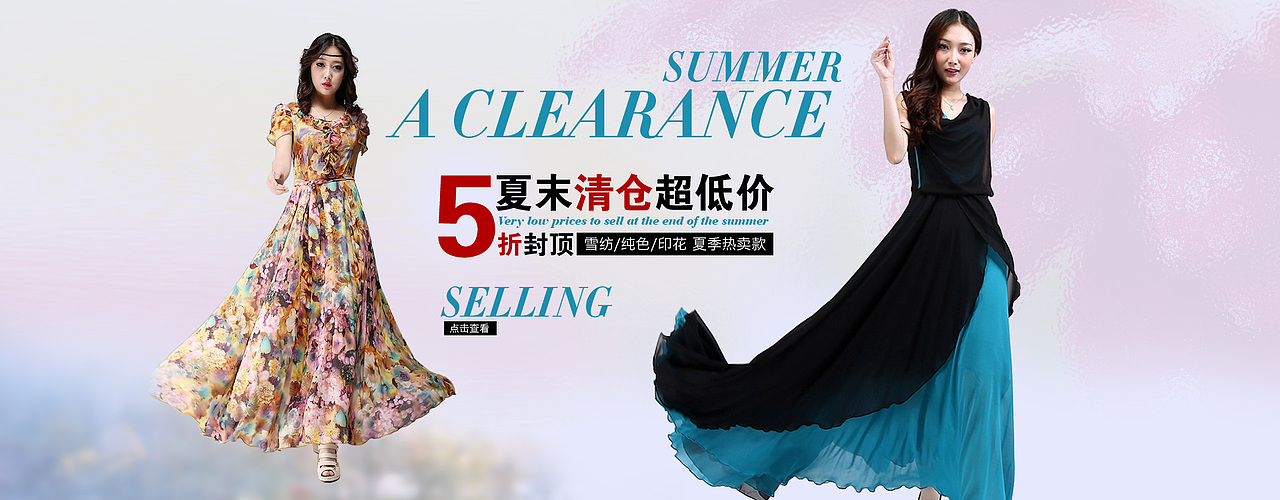 13年下半年做过的一些杂七杂八的女装海报