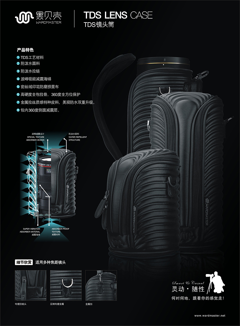 黑贝壳镜头筒平面广告（图ZNDYyNjM2OA==） - 宣传物料 - 站酷设计师创生品牌设计原创素材 - 站酷ZCOOL