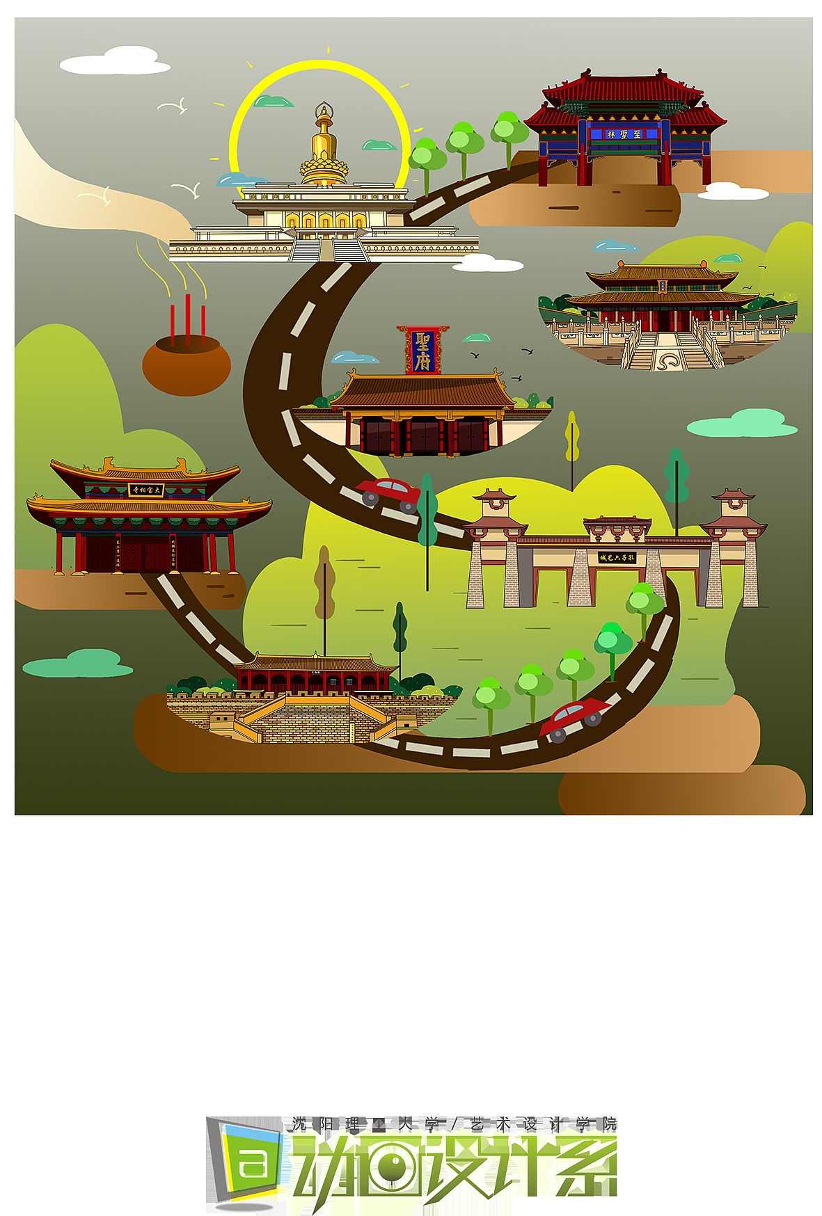 济南济宁聊城青岛泰安烟台插画