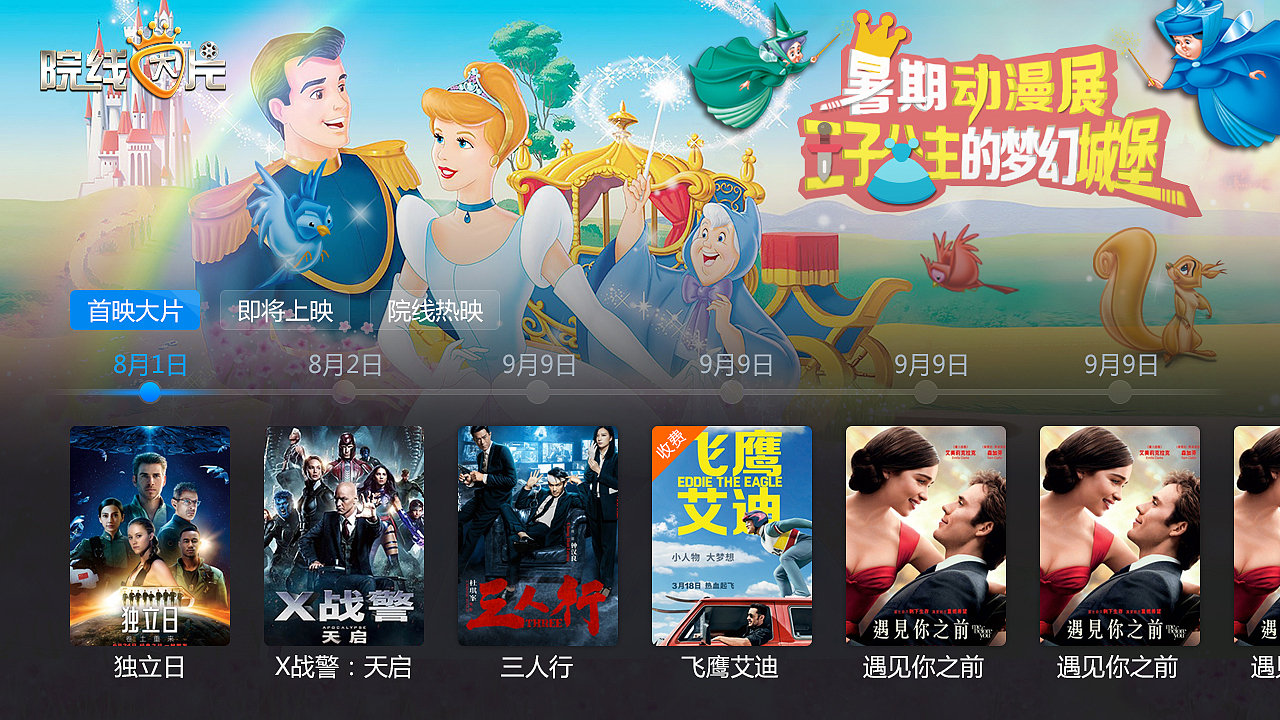 平面作品展示（图ZMTAzOTYxNDQw） - 海报 - 站酷设计师AidanY原创素材 - 站酷ZCOOL