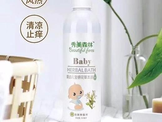 秀美森林 LOGO及包装设计