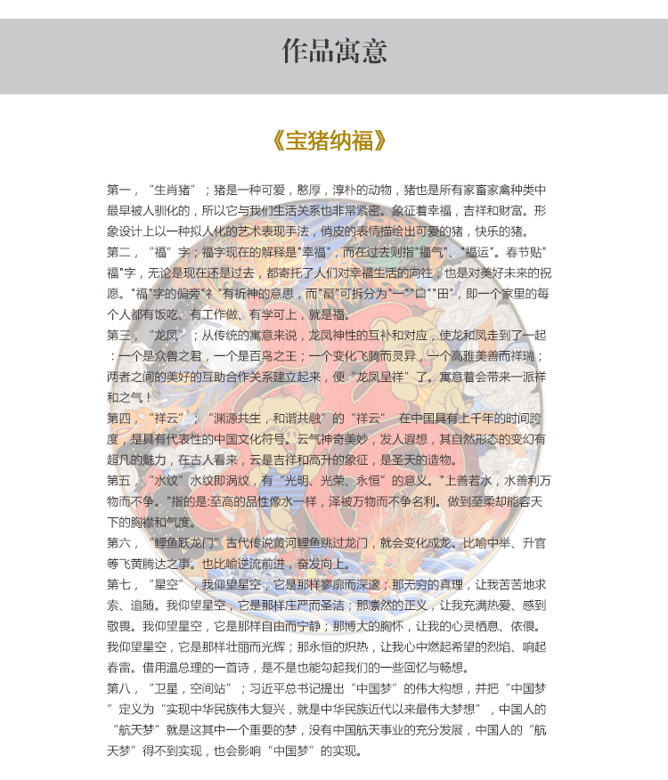 金猪骨瓷摆件家居装饰品工艺品2019猪年贺岁礼品定制