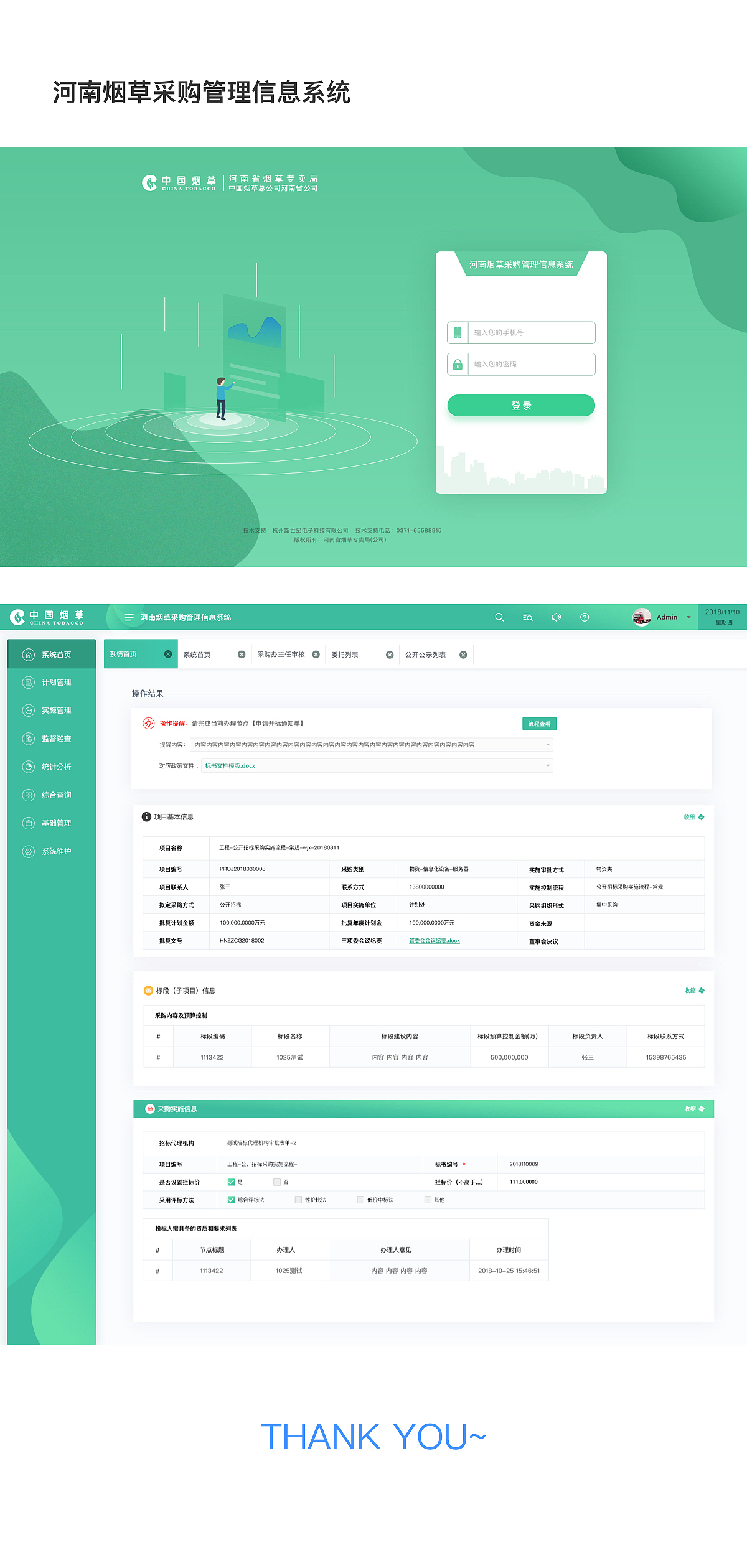 知识付费平台界面设计（图ZMTY2MDE4MDU2） - 其他网页 - 站酷设计师图图大人0917原创素材 - 站酷ZCOOL