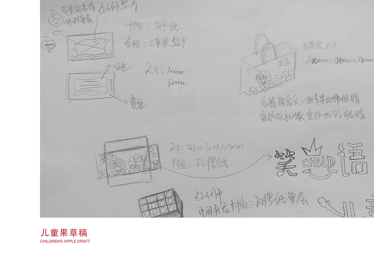 毕业手册（图ZMTY4OTgwNDA0） - 书籍/画册 - 站酷设计师zln张丽娜原创素材 - 站酷ZCOOL