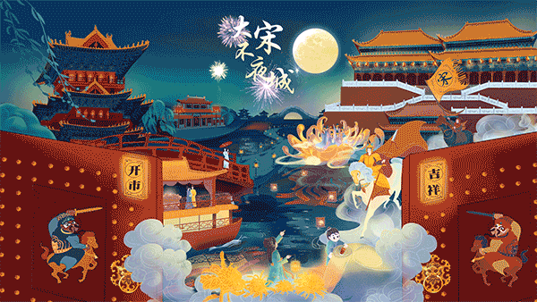 清明上河园东京梦华（图ZMjE5NTQwNjc2） - 商业插画 - 站酷设计师兜狸有猫原创素材 - 站酷ZCOOL