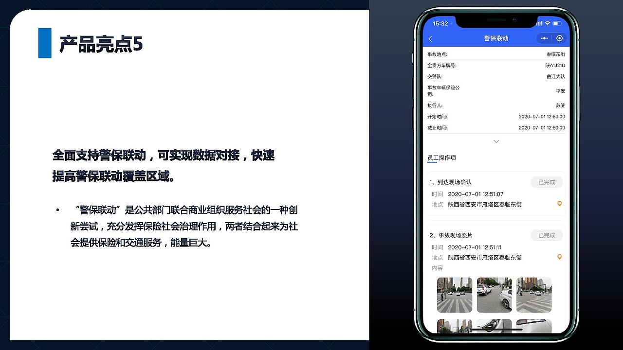 小程序 | 增值服务