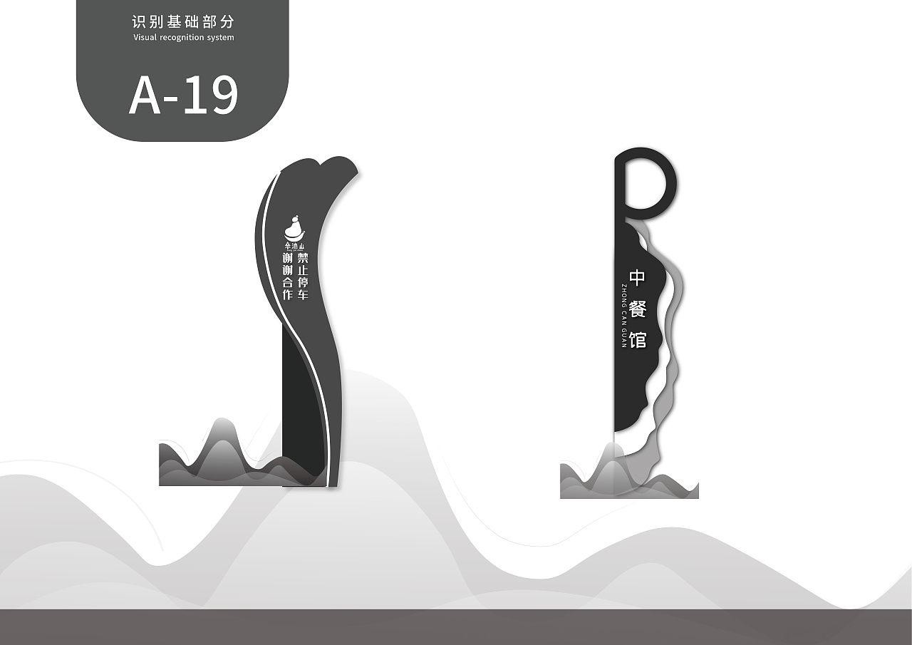 vi手册（图ZMjYyOTk5ODk2） - 书籍/画册 - 站酷设计师木又寸先生原创素材 - 站酷ZCOOL