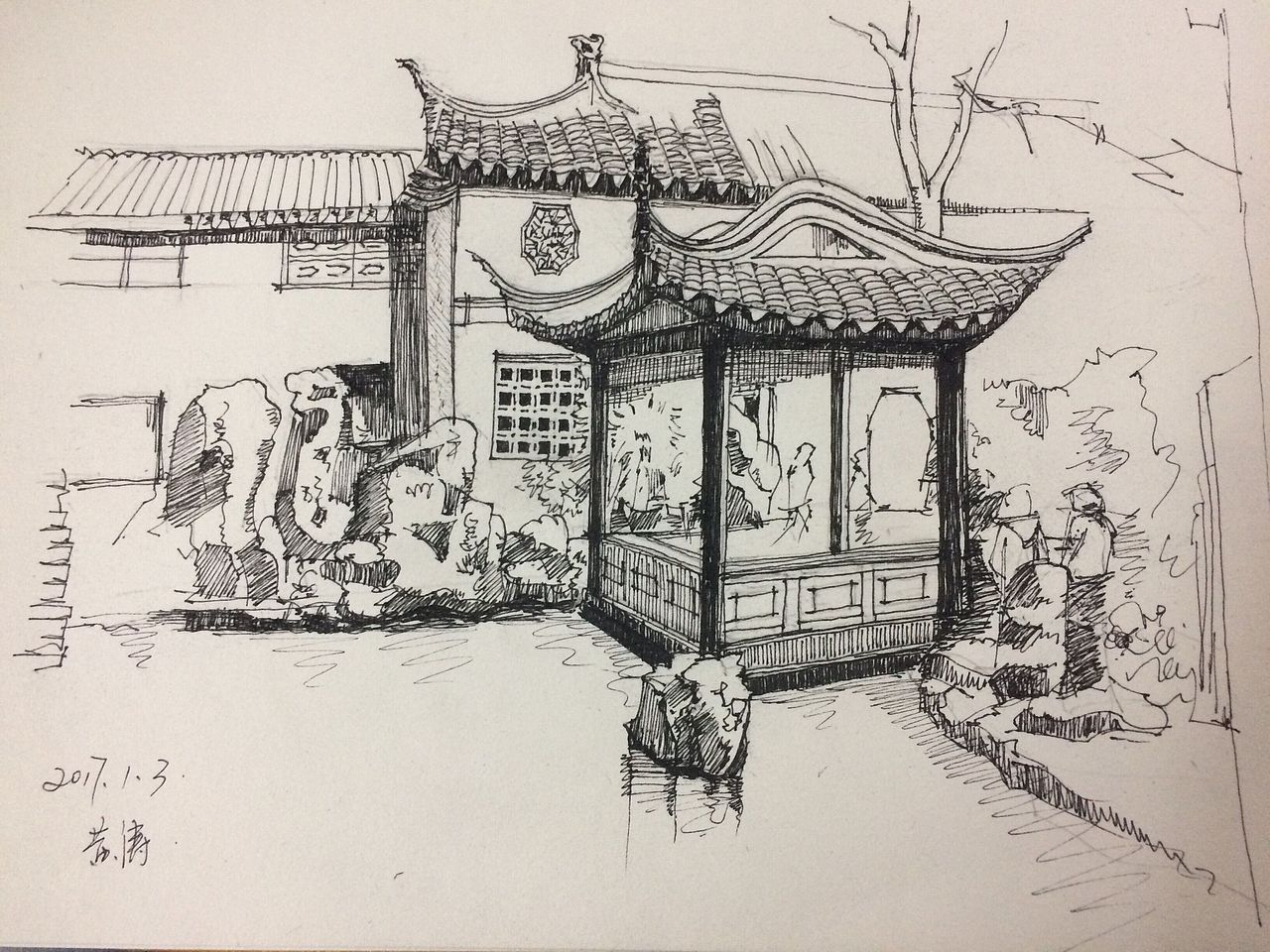 建筑速写 苏州园林 环艺设计