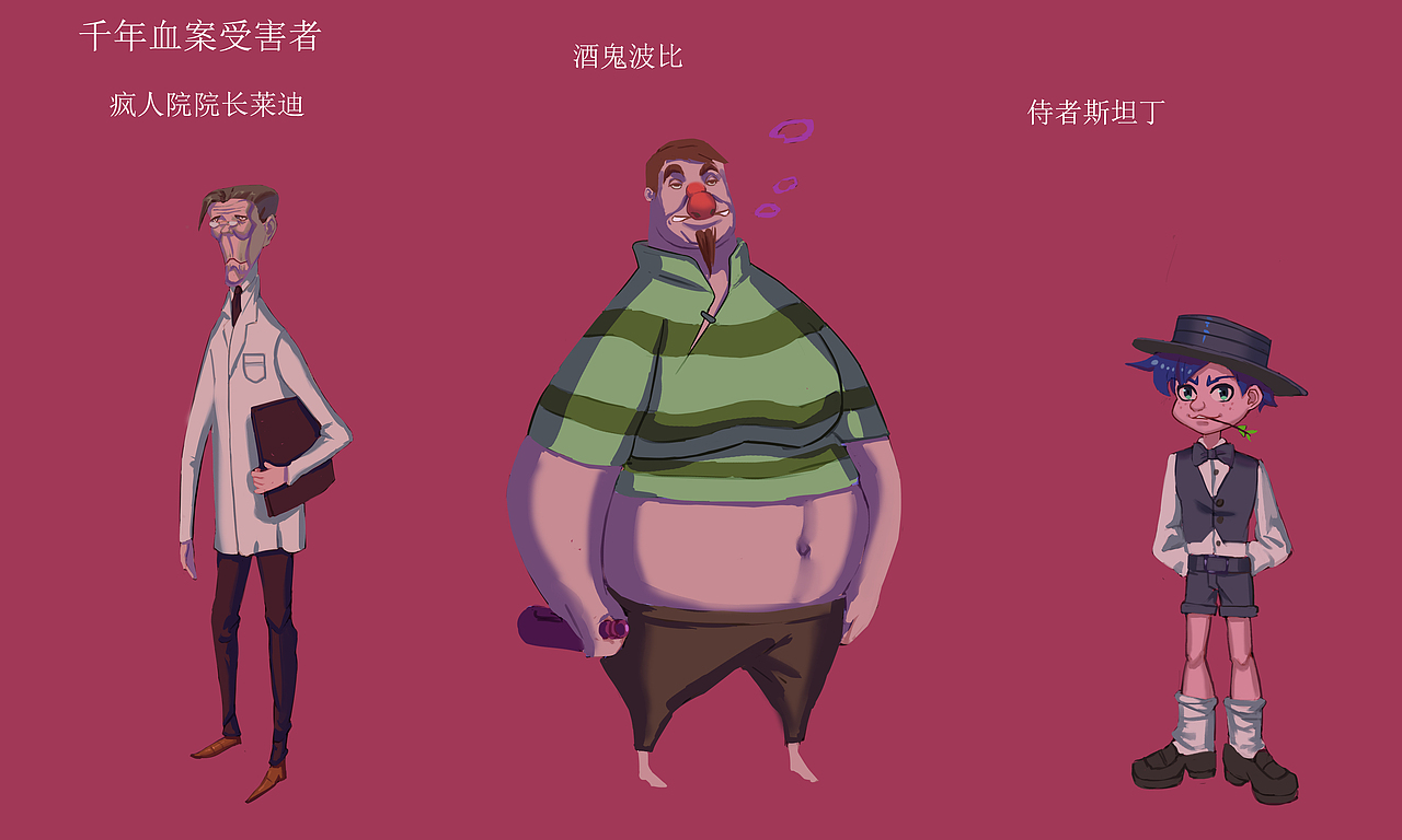 分裂（图ZMTE0OTg5Mjc2） - 概念设定 - 站酷设计师六条大魔王原创素材 - 站酷ZCOOL