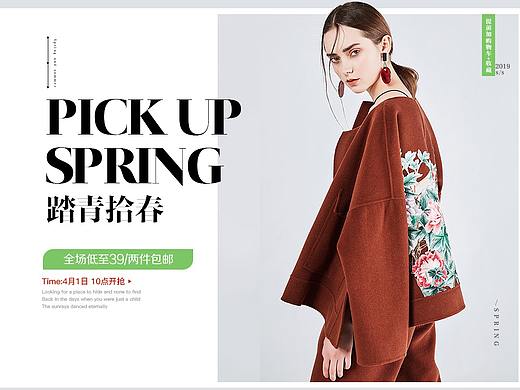 网页banner