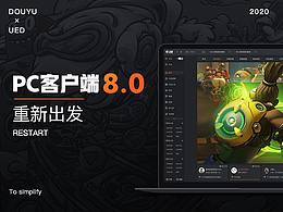 完整的项目设计(迭代)思路和流程