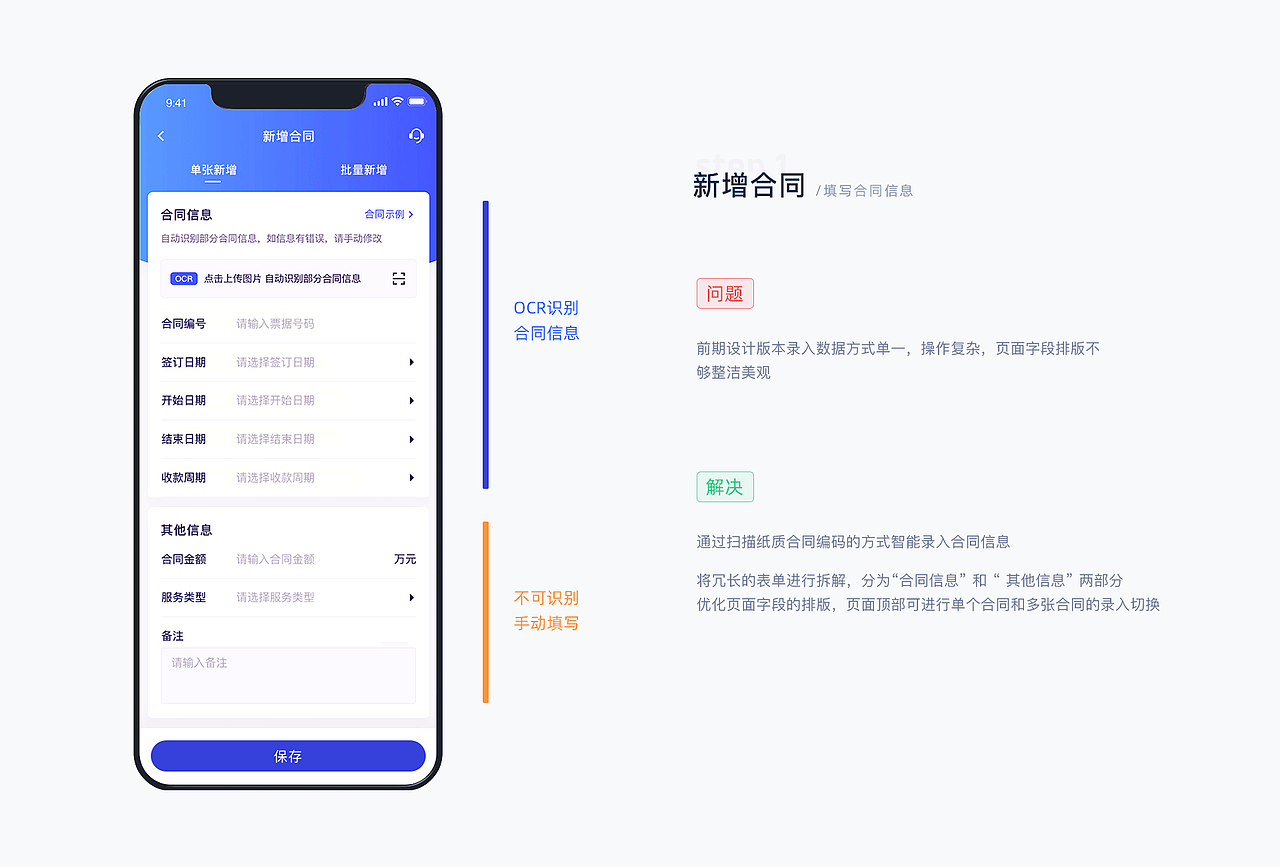 2021 个人作品集（图ZMjYwNTk0NzIw） - APP界面 - 站酷设计师baby_桑原创素材 - 站酷ZCOOL