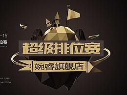 c4d作品