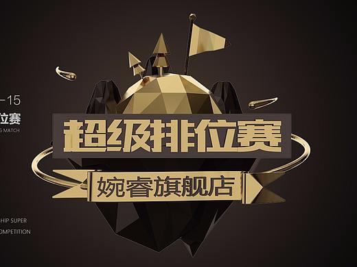 c4d作品