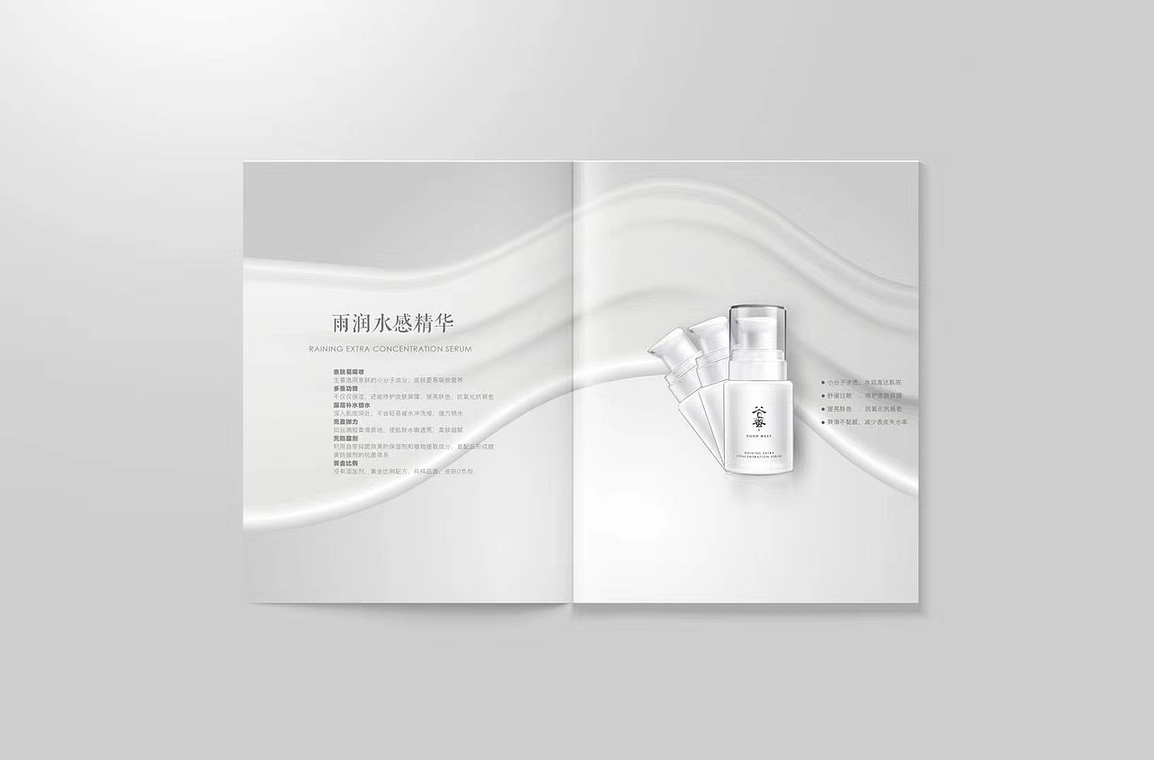 #谷蜜产品宣传册设计#（图ZMTM5ODA2MzI4） - 宣传物料 - 站酷设计师mishi0717原创素材 - 站酷ZCOOL