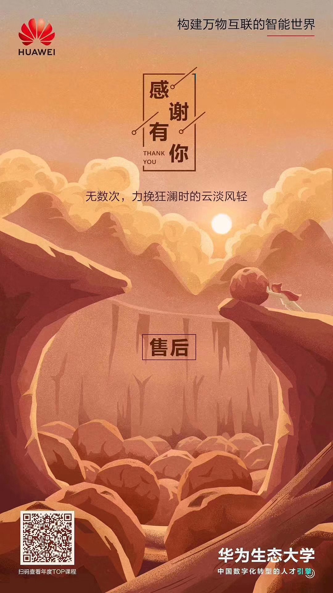 手绘海报（图ZMjExMDg0MDI0） - 商业插画 - 站酷设计师鹏心映画工作室原创素材 - 站酷ZCOOL