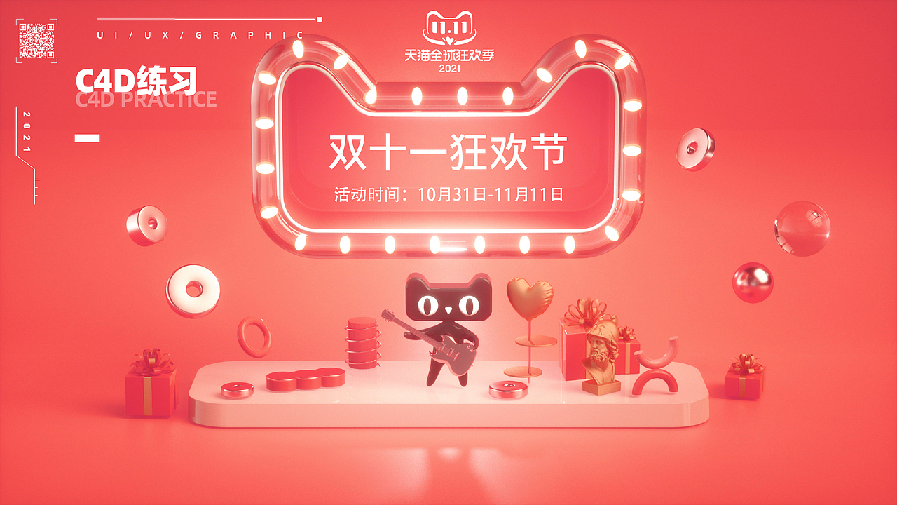 2020-2021作品复盘